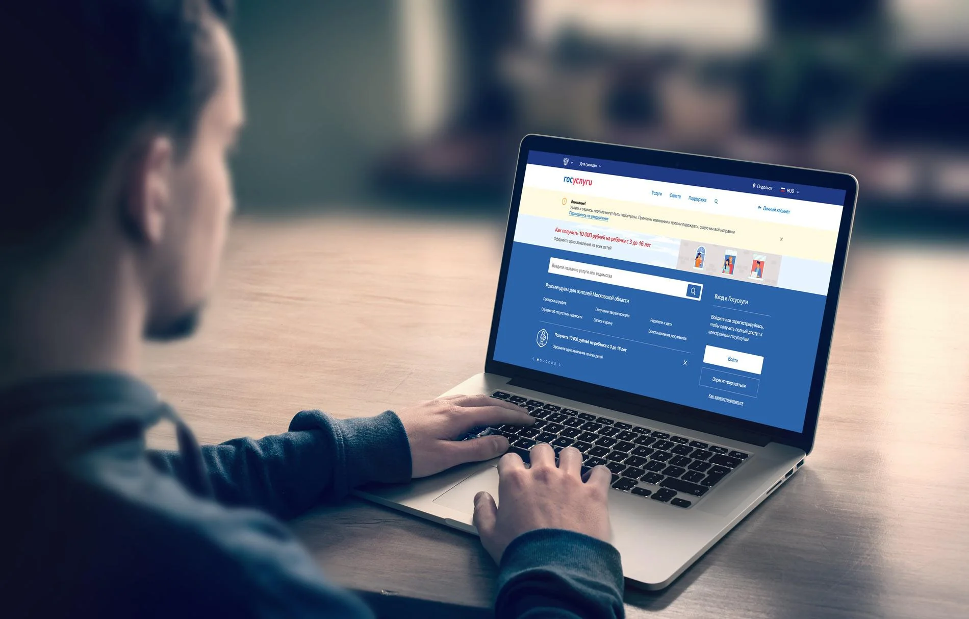 Цифровизация пособий: с 1 января 2026 года все выплаты — только через Госуслуги и СФР. Что закрывается?